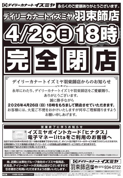 04/21号-1