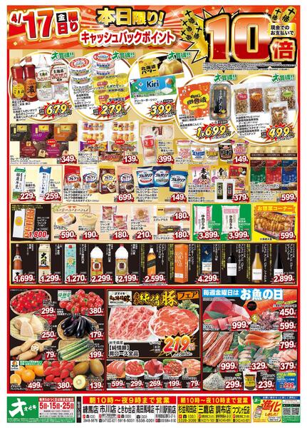 4/16（木）～4/17（金）new-2