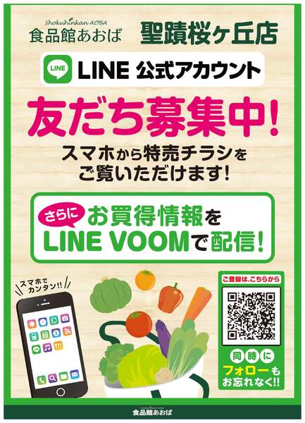 レギュラーチラシnew-1