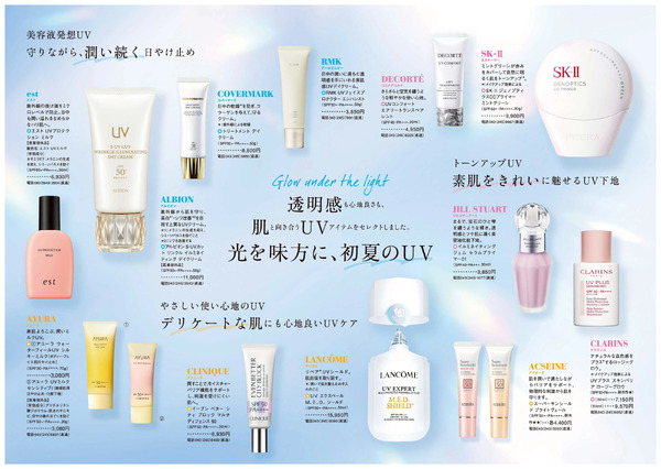 ビューティーコレクション ②(千葉)4月17日～5月21日-1