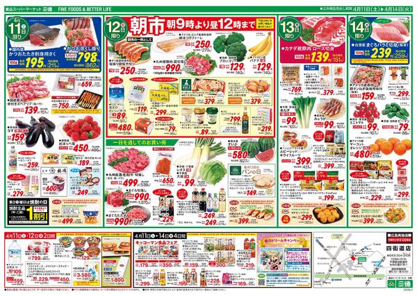 CGCエキサイティングセールnew-2