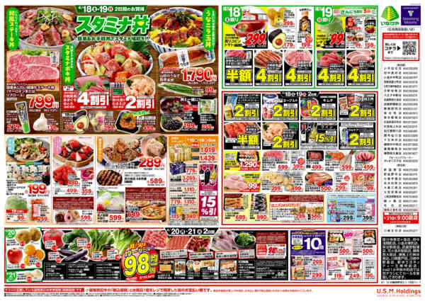 2026年4月15〜21日までnew-2