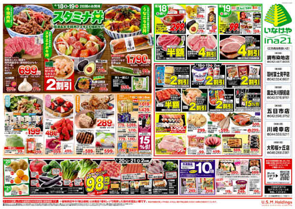 2026年4月15〜21日まで-2