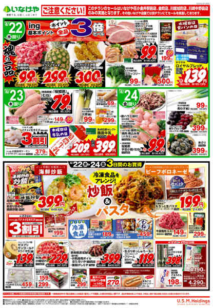 2026年4月22〜26日までnew-2