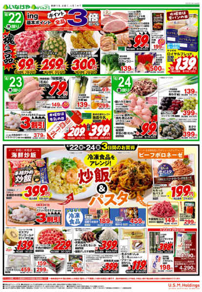 2026年4月22〜26日までnew-2