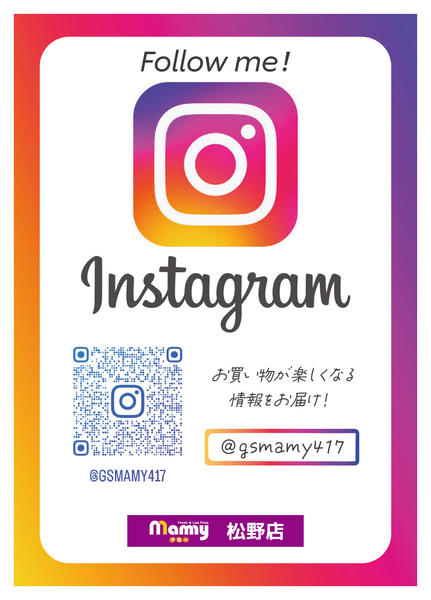 2026年4月1〜30日までインスタグラム始めました！new-1