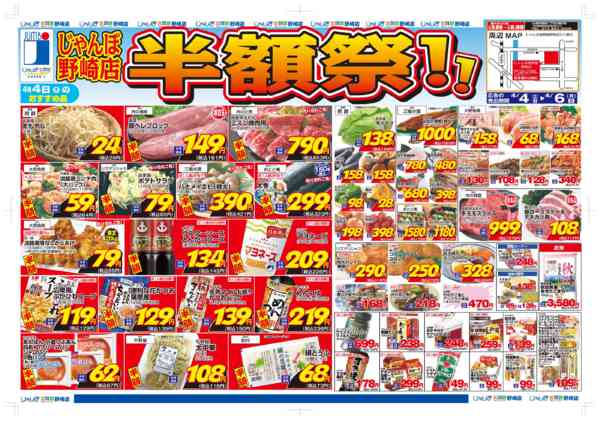 04月04日更新new-1