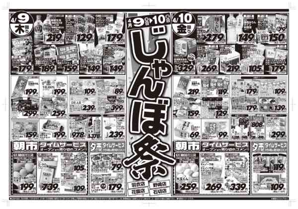 04月09日更新new-1