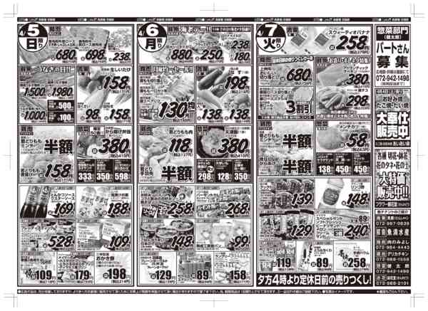 04月05日更新new-1