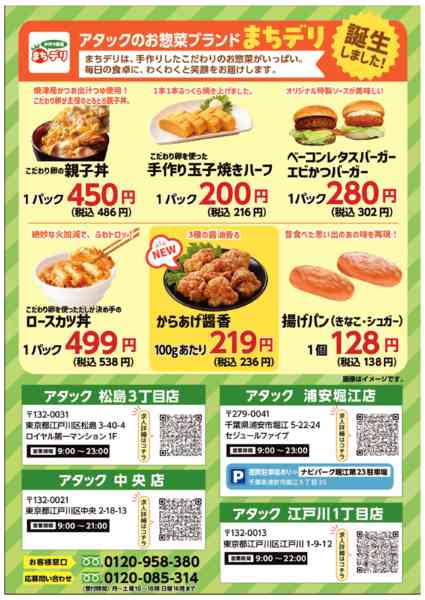 2026年4月6〜12日までnew-2