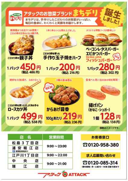 2026年4月13〜19日までnew-2