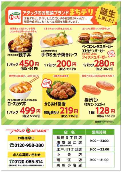 2026年4月20〜26日まで-2