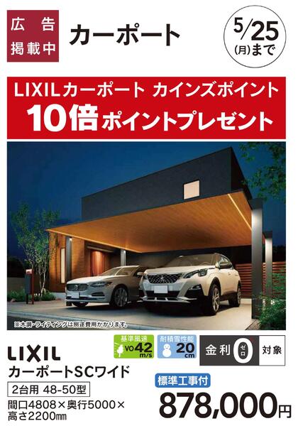 カーボートnew-1