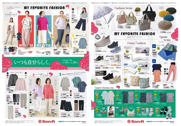 衣料_いつも自分らしく MY FAVORITE FASHION-1
