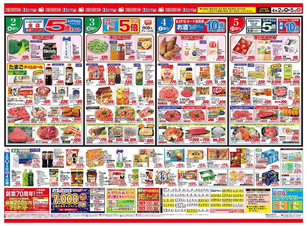 4/2号　手軽にきちんと朝ごはんnew-2
