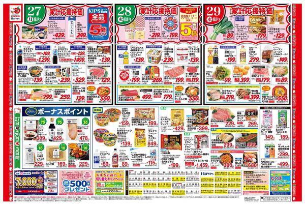 4/27号　月火曜市-2