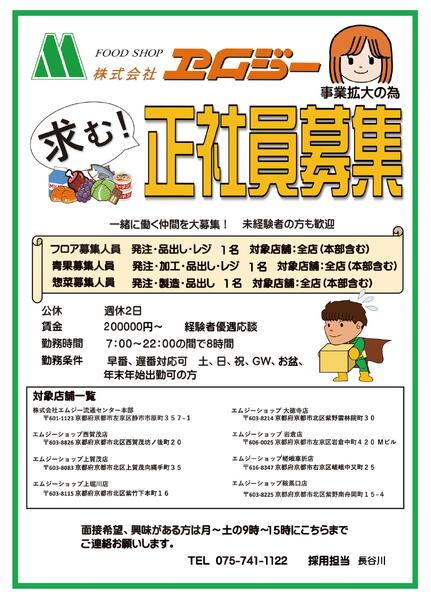 1月1日（木）～9月15日（火）-1