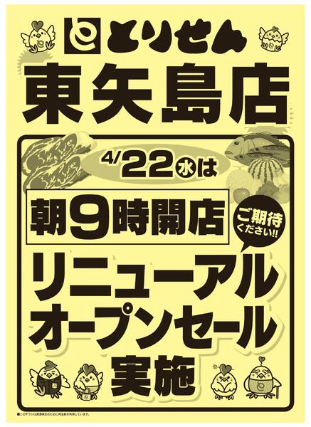 3/31号-2