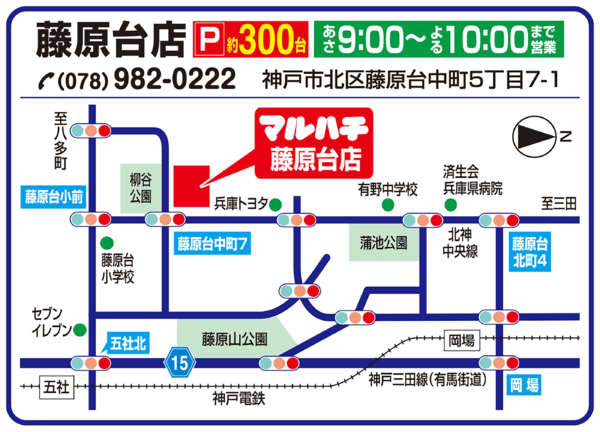 2026年1月30日〜6月30日まで駐車場のご案内-1