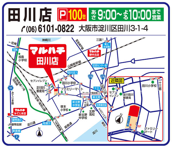 2026年1月30日〜6月30日まで駐車場のご案内-1