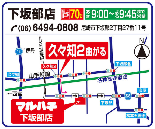 2026年1月30日〜6月30日まで駐車場のご案内-1