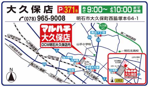 2026年1月30日〜6月30日まで駐車場のご案内-1