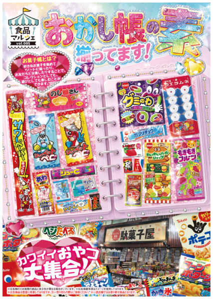 2026年4月1〜30日までnew-2