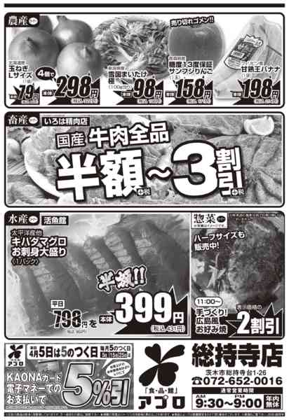 2026年4月5日限りnew-2