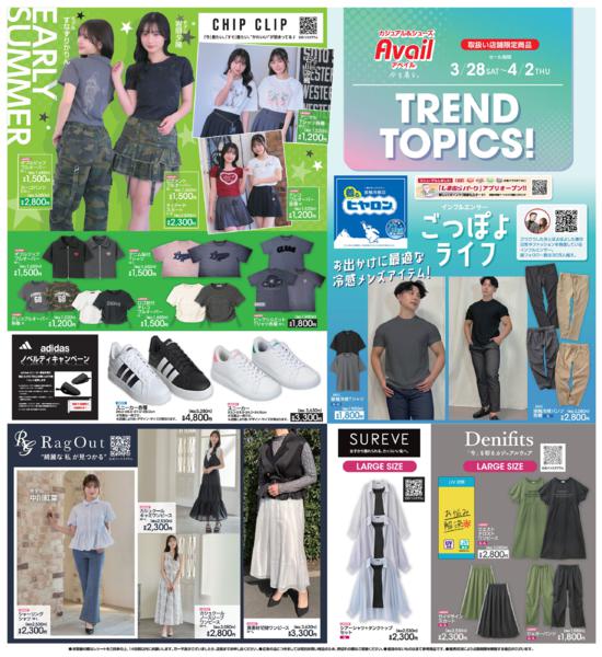 3/28(土)〜4/2(木)-3