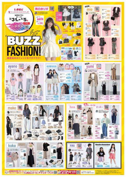 3/31(火)〜4/5(日)-1