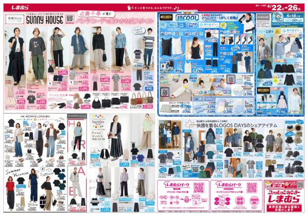 4/22(水)〜4/26(日)new-2