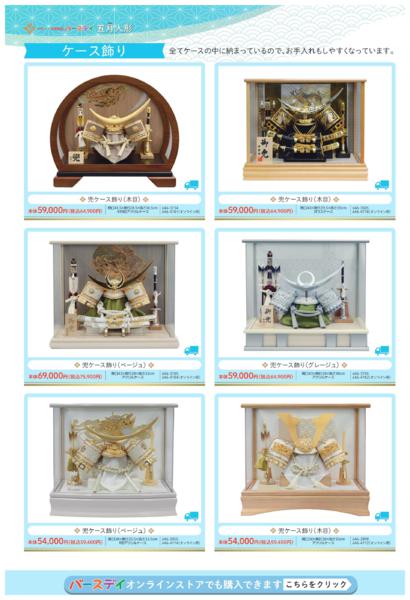 1/10(土)〜4/12(日)-2