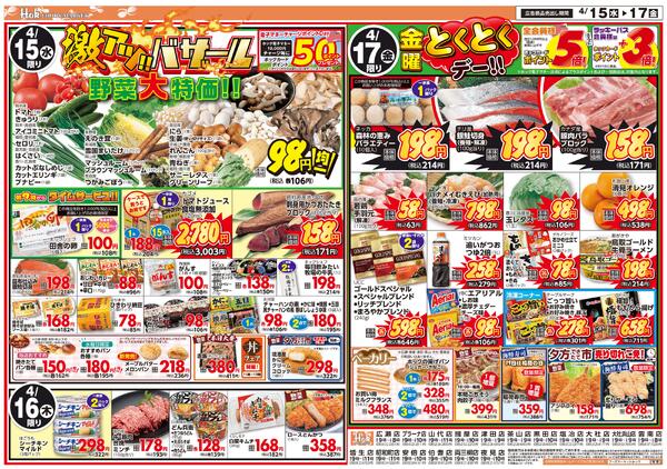 水曜バザール-2