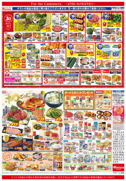 2026年4月15〜21日まではるの和ごはんnew-1