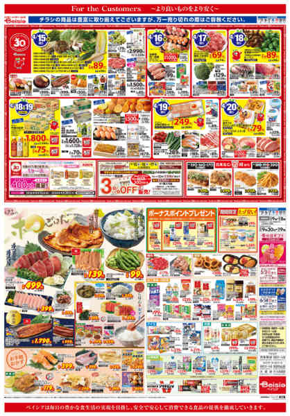 2026年4月15〜21日まではるの和ごはん-1