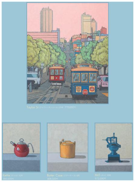 美術催事のご案内 4月号【岡山天満屋】-15