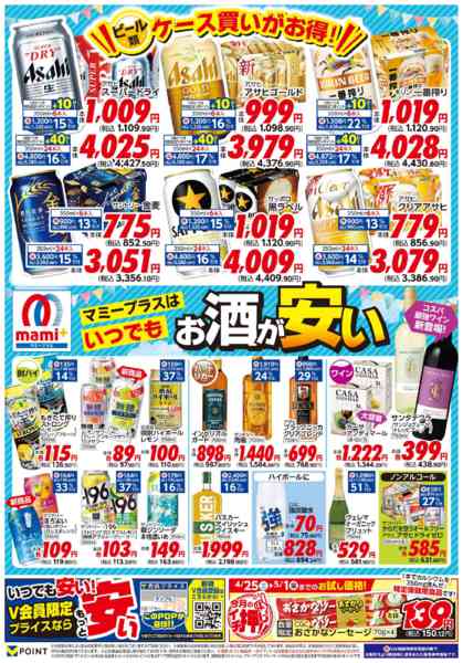 2026年4月25日〜5月1日までnew-2