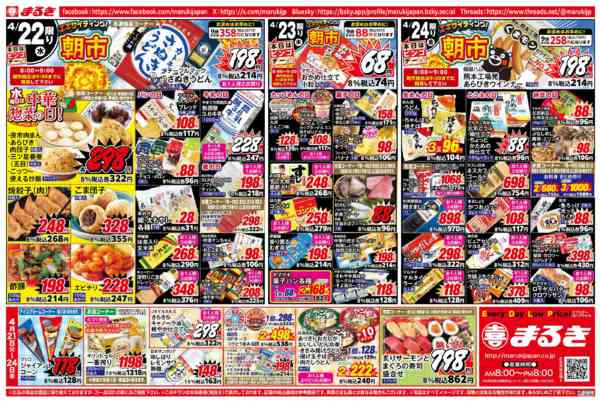 2026年4月21〜24日までこだわりカレーフェア！new-2