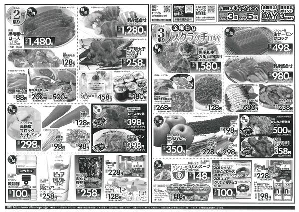 4月1日〜3日new-2