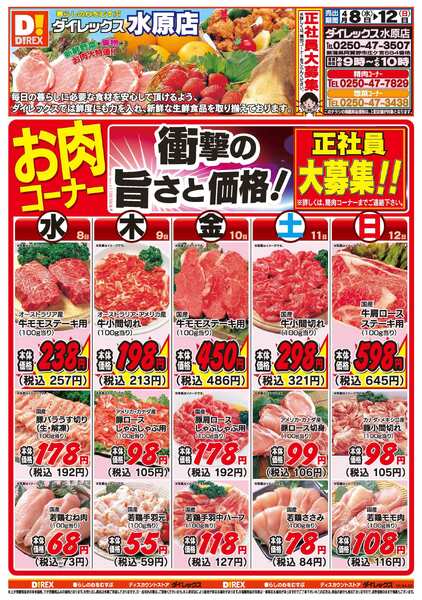 04月08日(水)～04月12日(日)-1