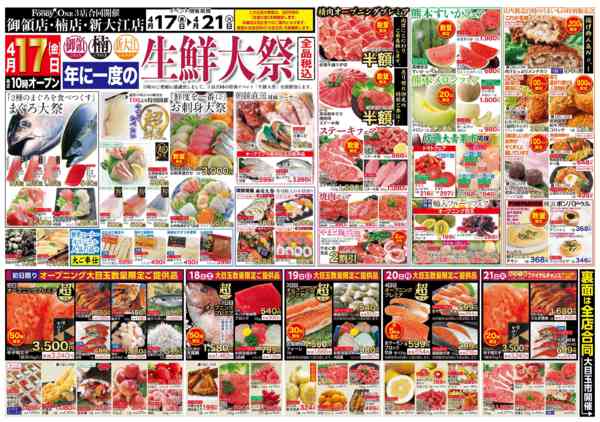 04月17日更新new-2