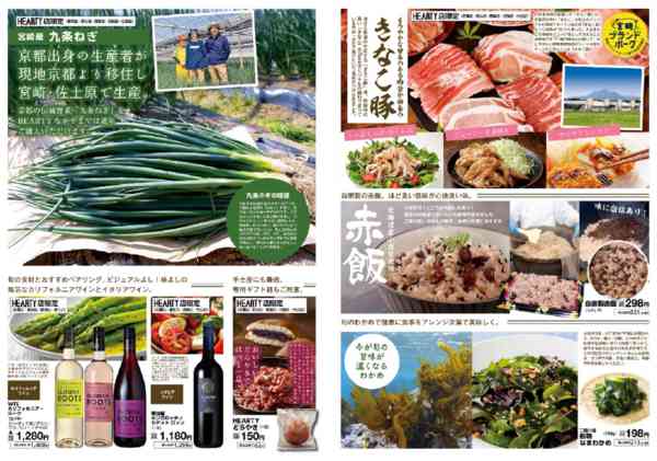 2026年4月1〜30日までSeason/MY4月　4/1～4/30new-2