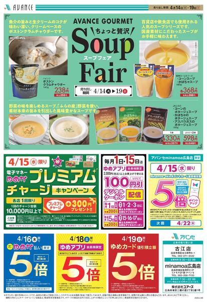 毎週火・水恒例！Bazaar！-2