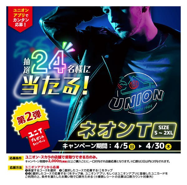 2026年4月20〜30日まで-1