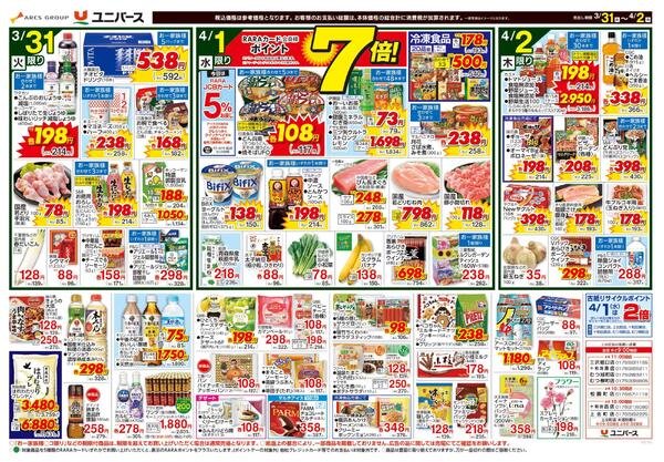 めざまし朝食-2