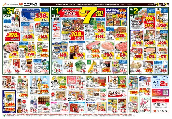 めざまし朝食-2