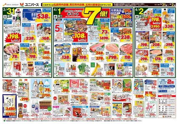 めざまし朝食-2