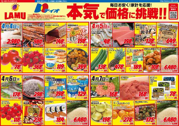 レギュラーAnew-1