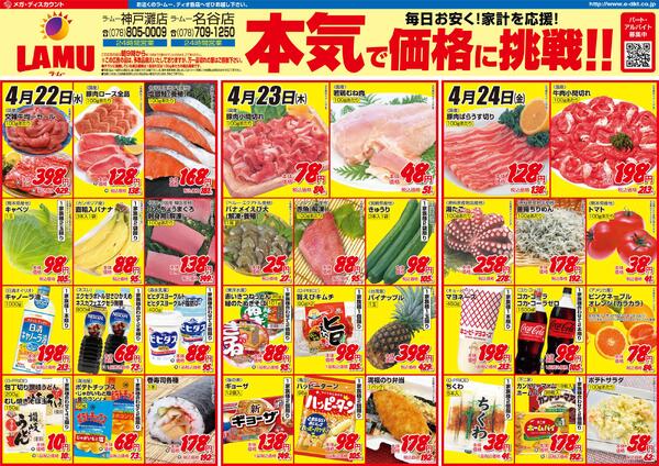 レギュラーAnew-1