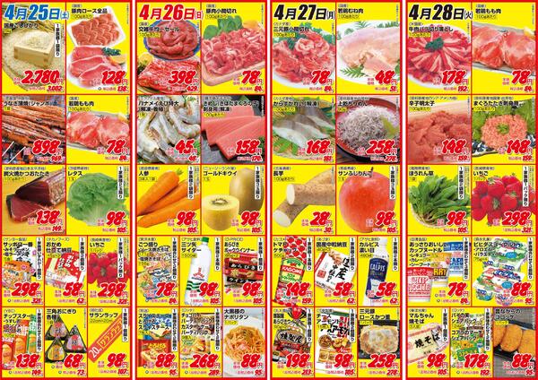 レギュラーBnew-1